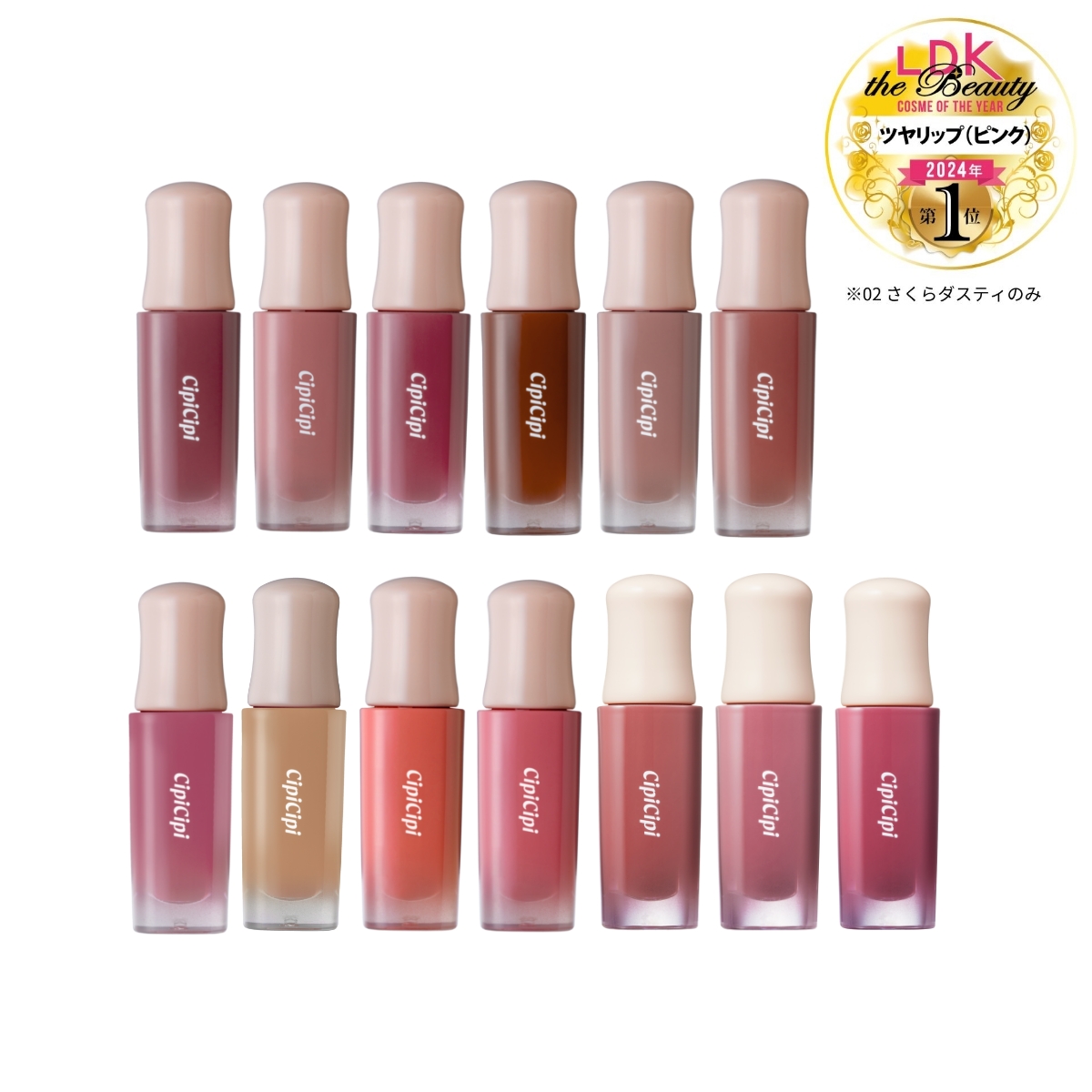 CipiCipi デューイフィルムティント6色セット売り Beauty Farm