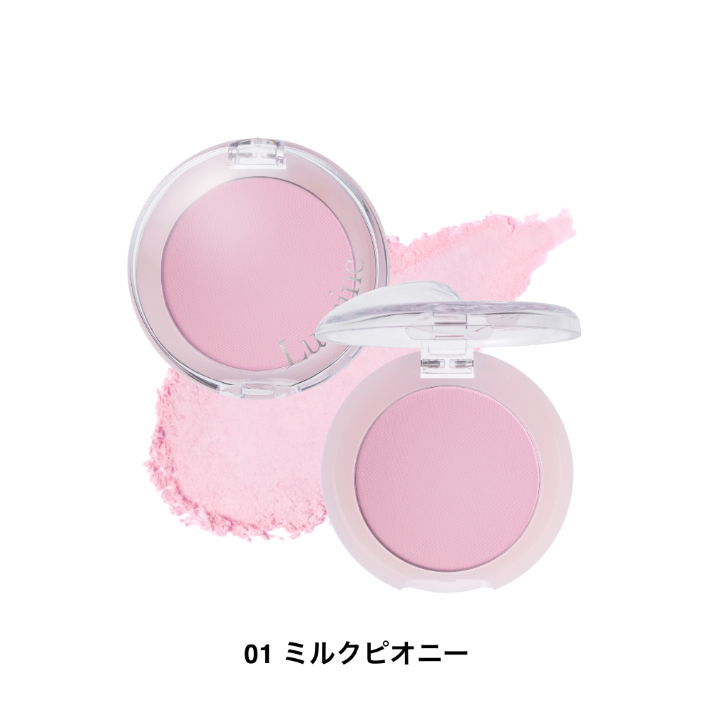 Luarine ミストフィルターチーク