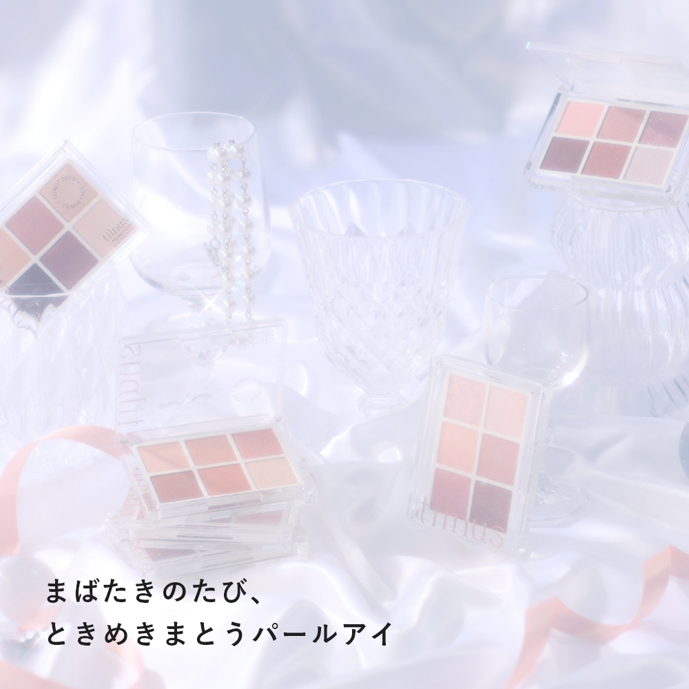 tilnus パールコア アイパレット　