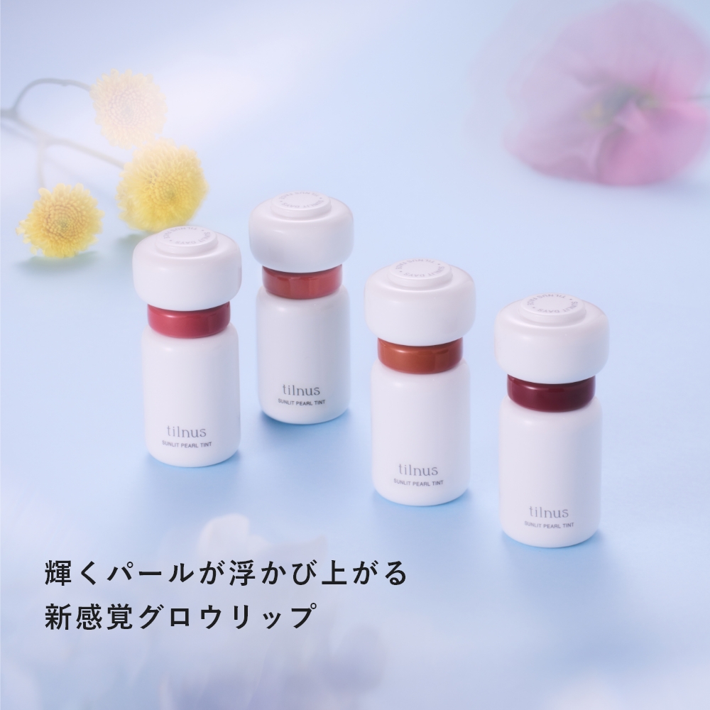 tilnus サンリットパール ティント｜Beauty Farm