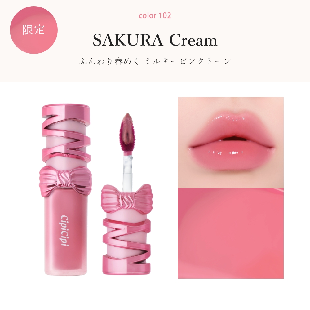 CipiCipi デューイフィルムティント R