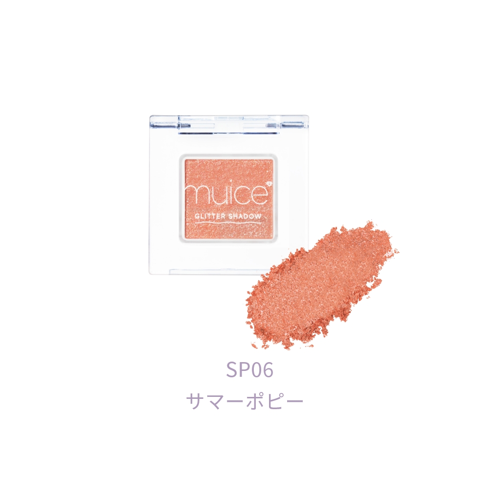 muice うるみオンアイズ