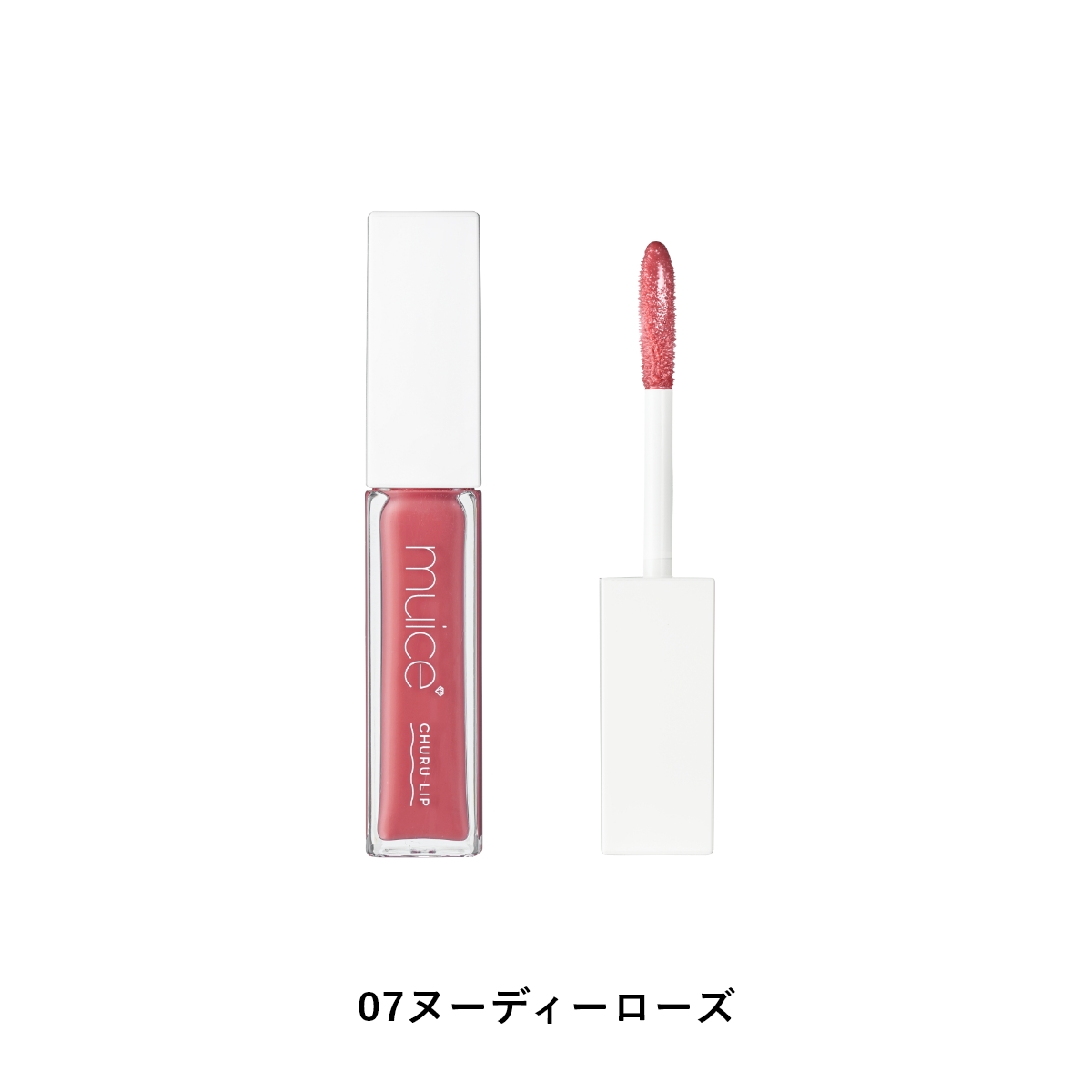 【9/19新色発売】muice ちゅるリップランパー