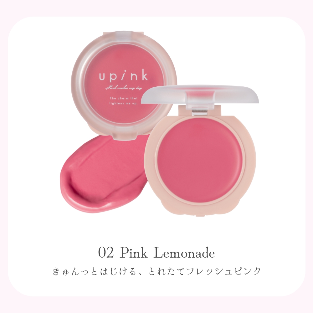 upink ドリーミーグロウチーク