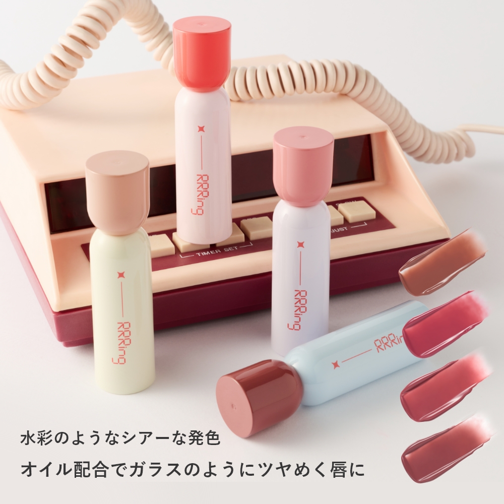 RRRing メルティング ハートデューイ ティント