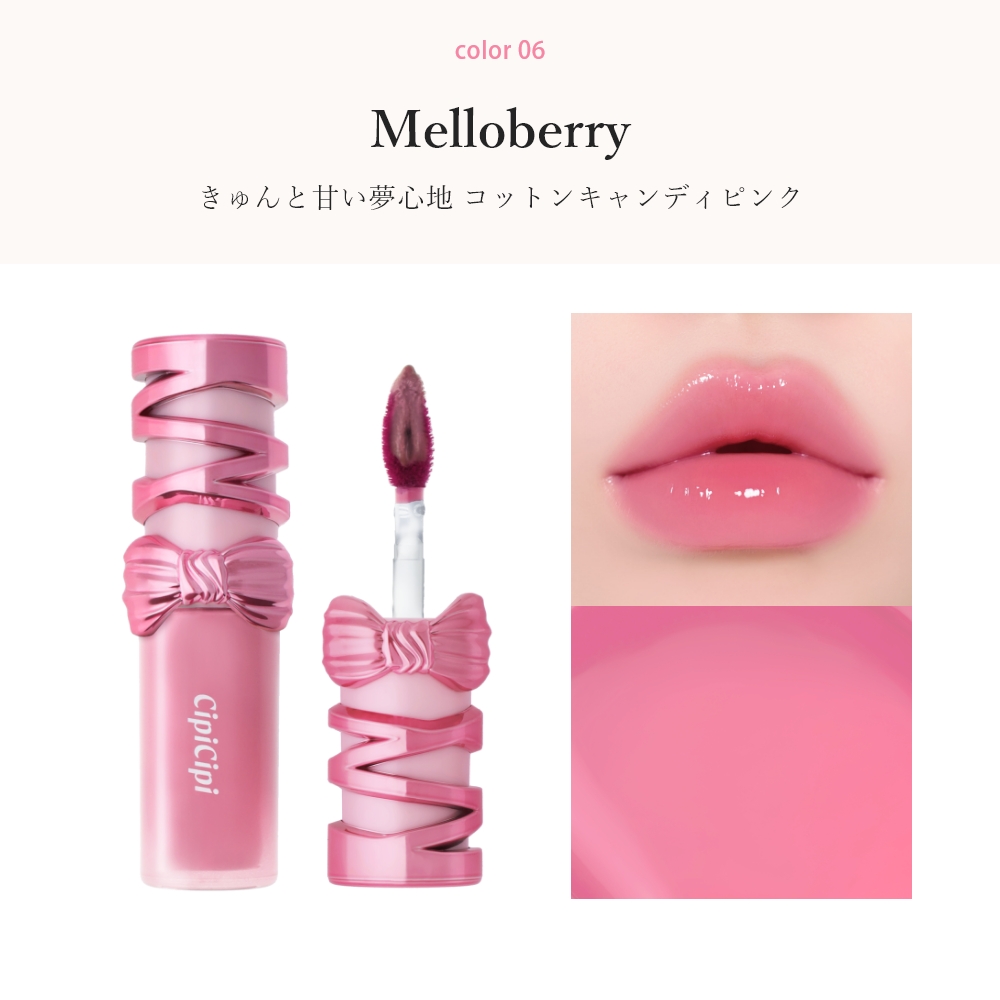 CipiCipi デューイフィルムティント R