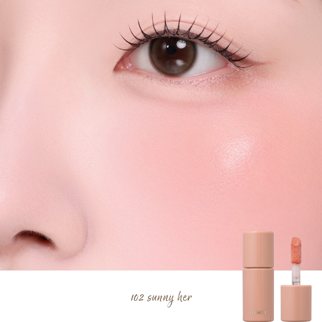 GENTY メルトハーリキッドチークハイライター
