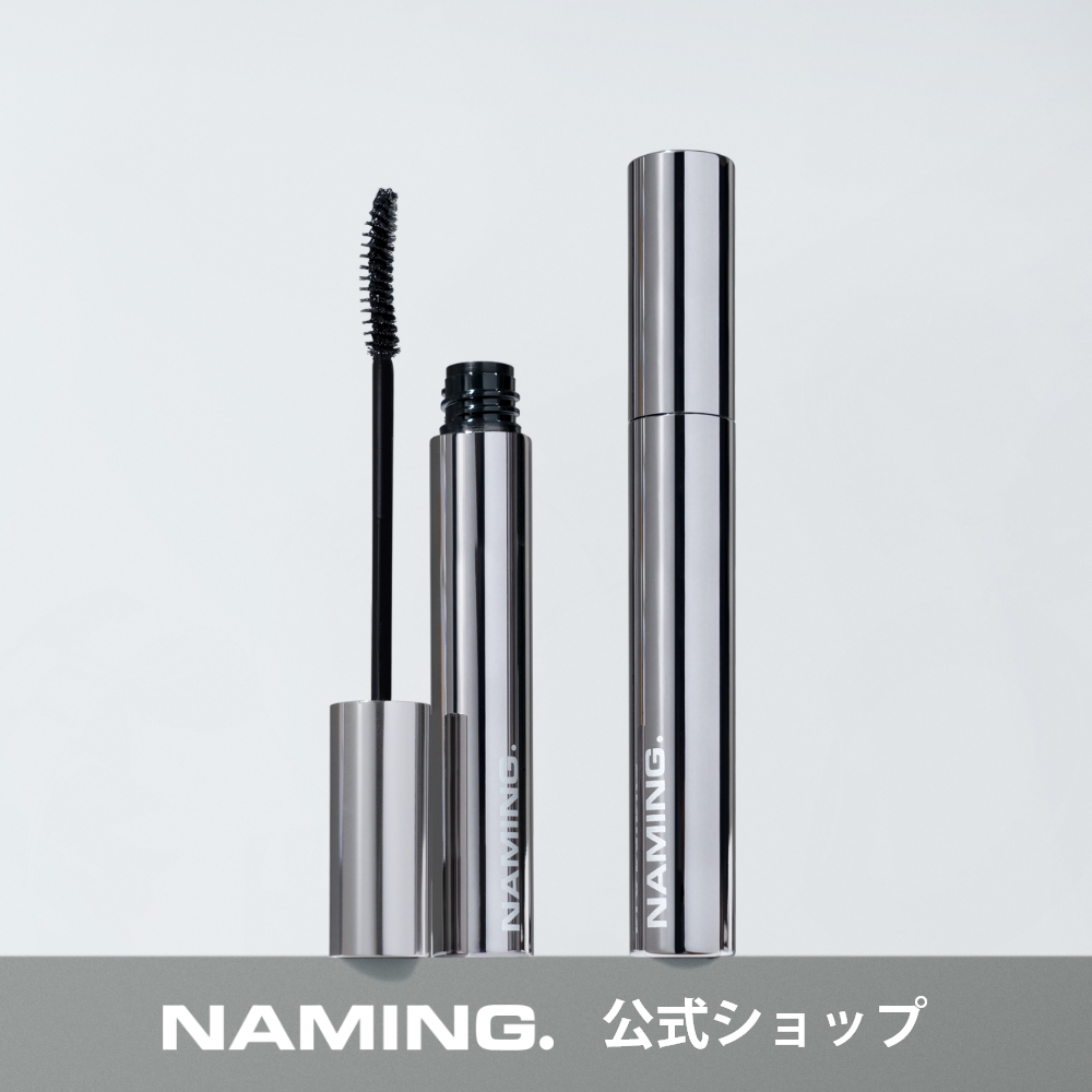 NAMING. タッチアップ ラッシュメーカー