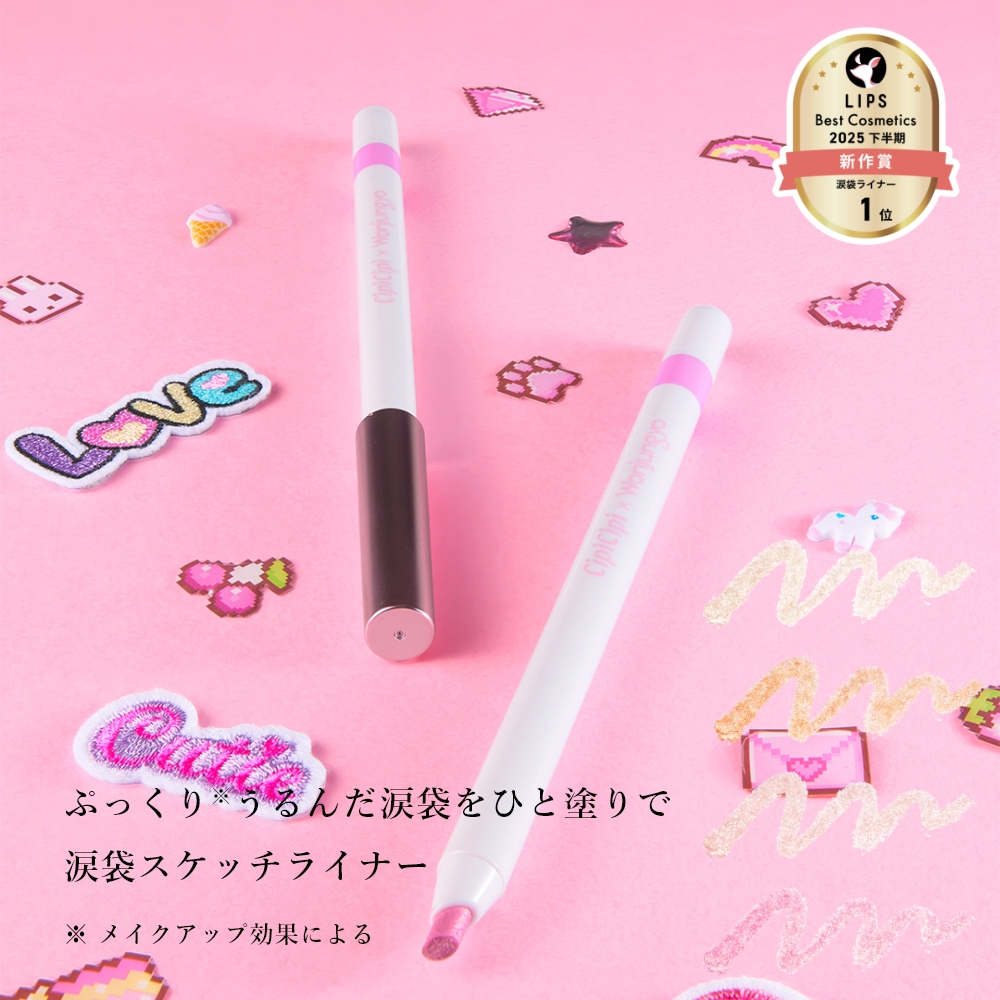 CipiCipi×Wonjungyo ティアスケッチライナー｜Beauty Farm