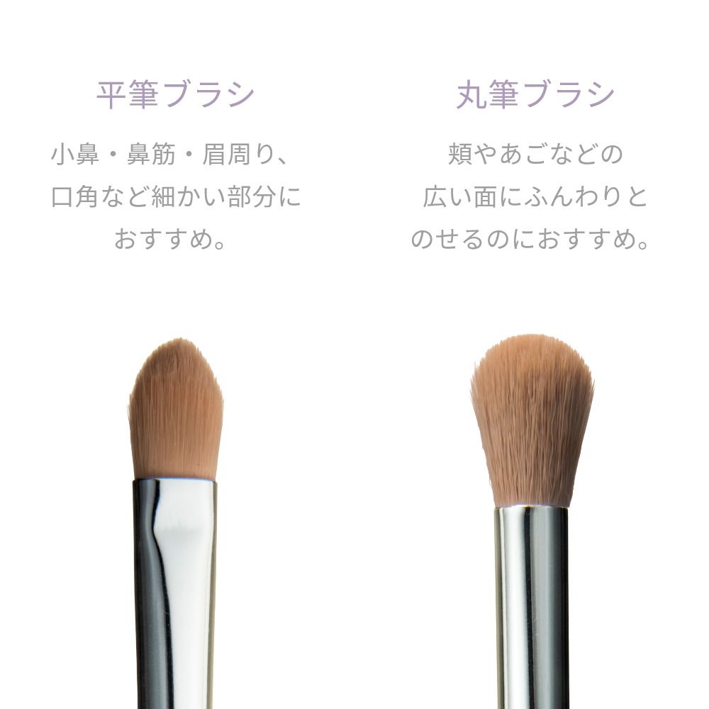 スポットメンテブラシ