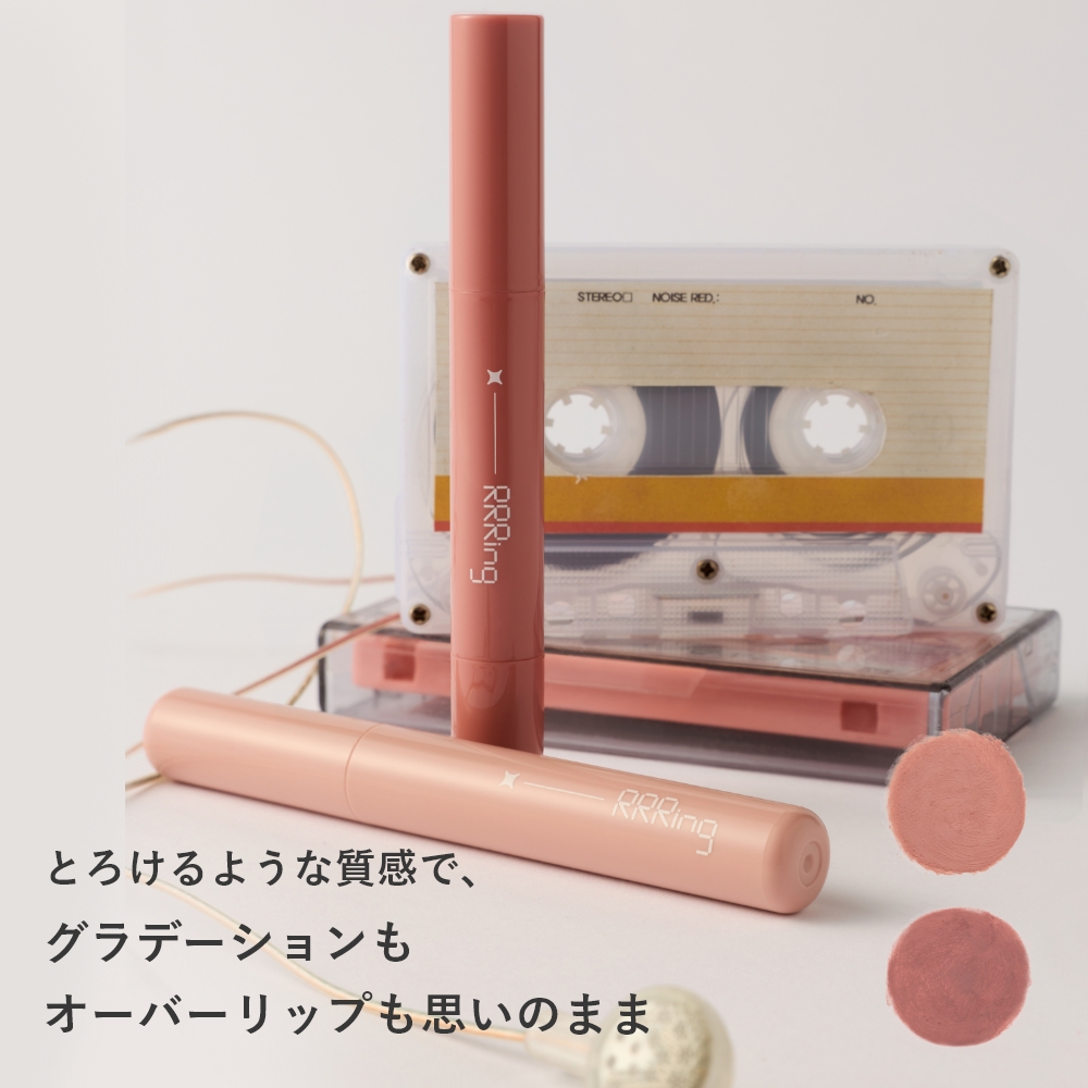 RRRing オーバーリップスティック