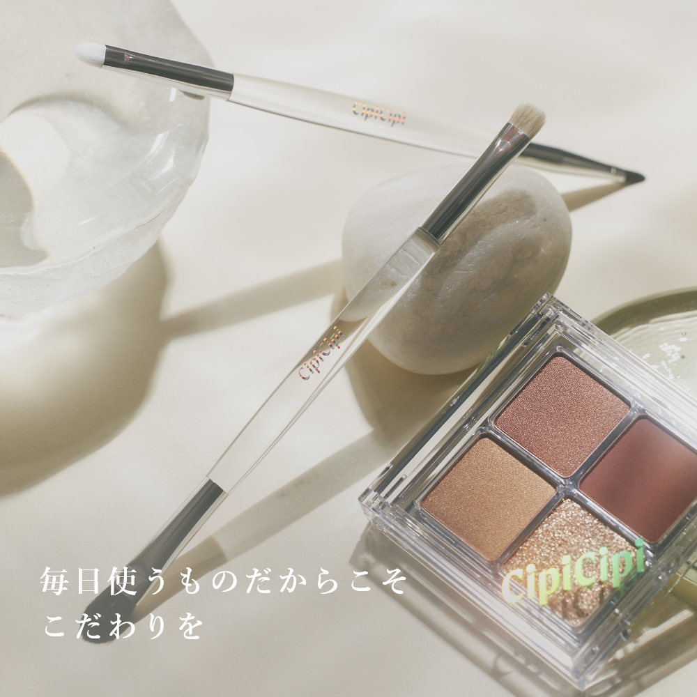 CipiCipi アイシャドウブラシ 熊野筆