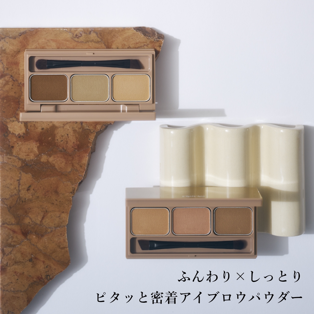 CipiCipi  ブロウパウダー
