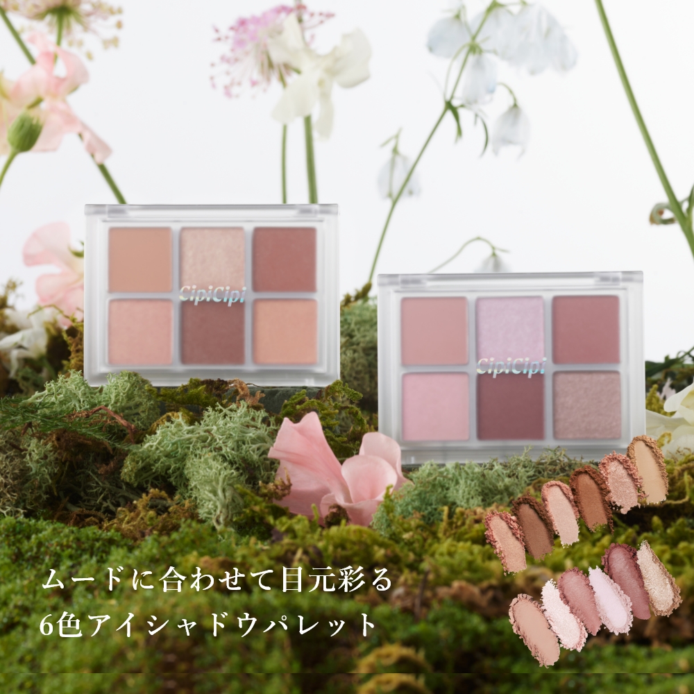CipiCipi ムードカラーアイズ