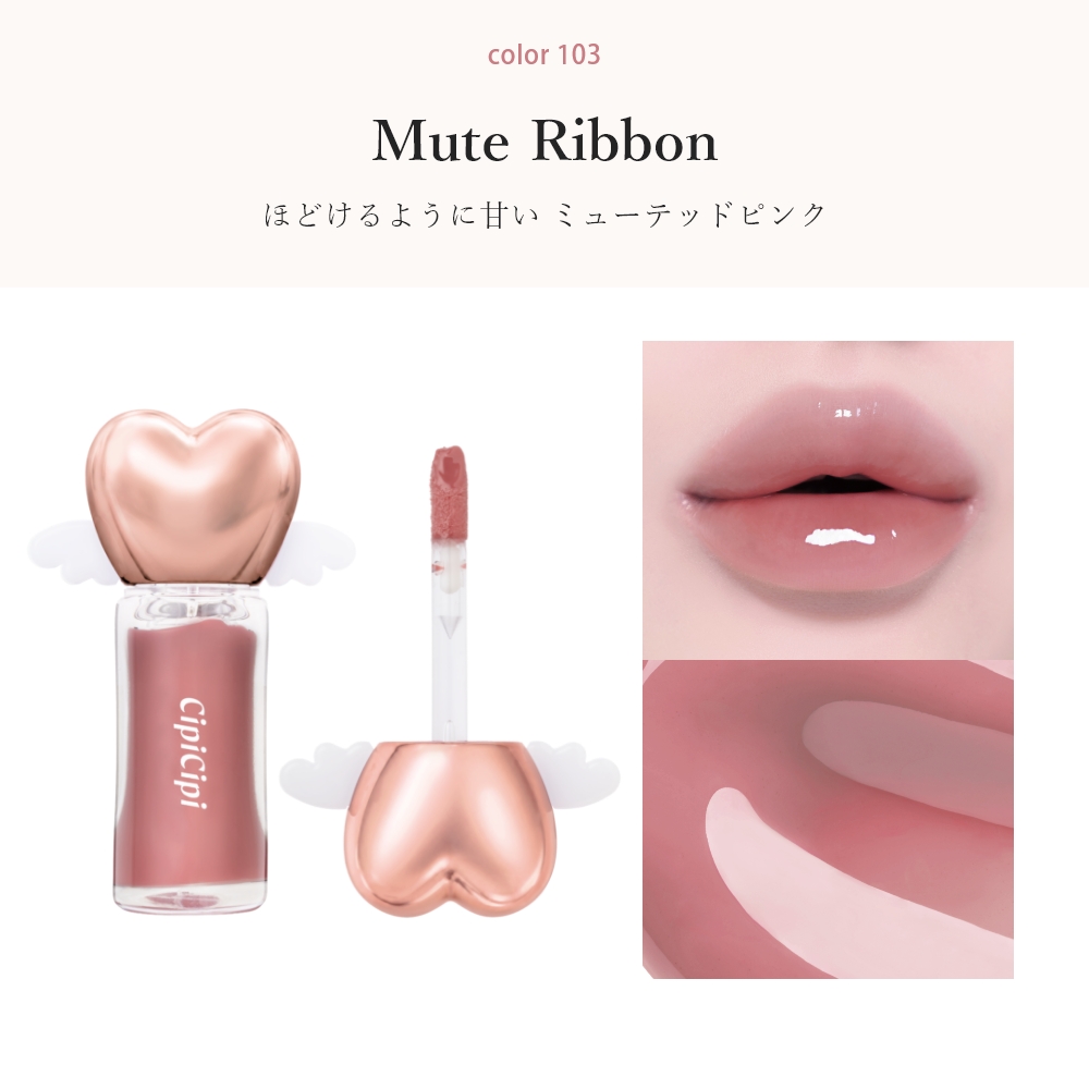CipiCipi エンジェルグロウプランパー