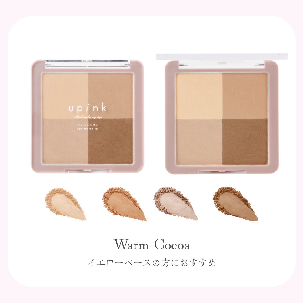 upink メイクフレームシェーディング