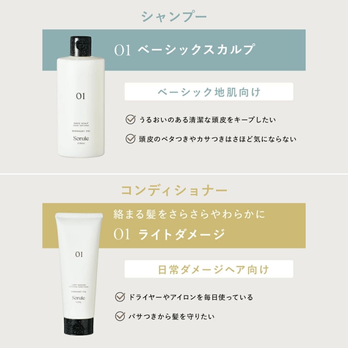 Sorule HAPPY BAG 2026