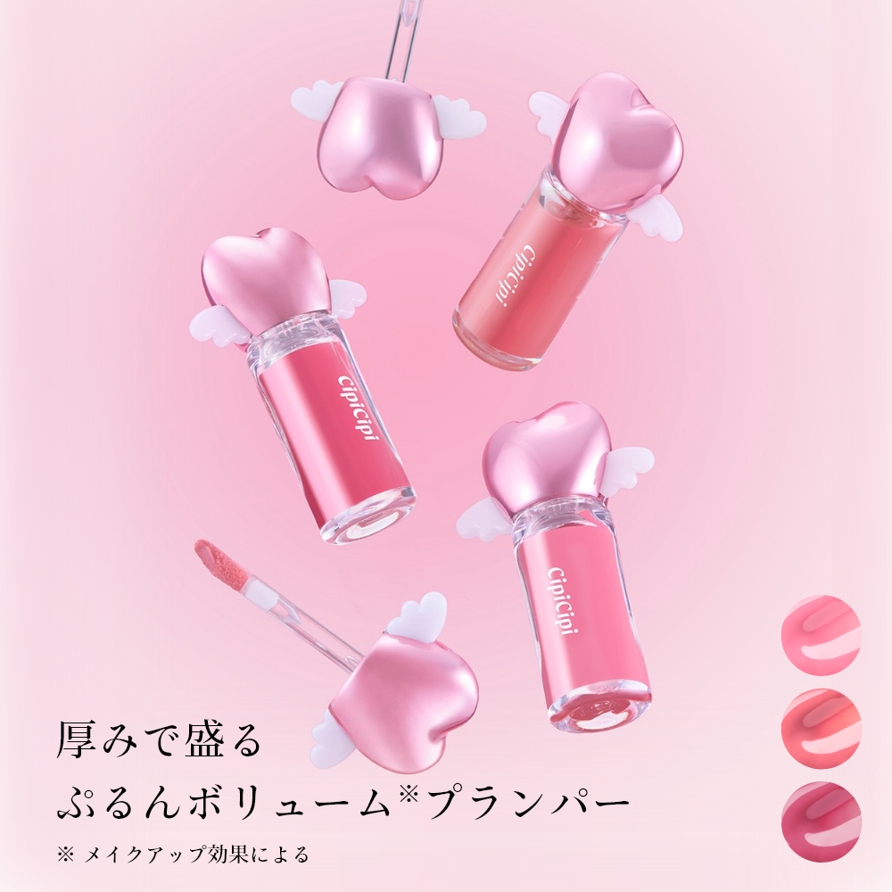 CipiCipi エンジェルグロウプランパー