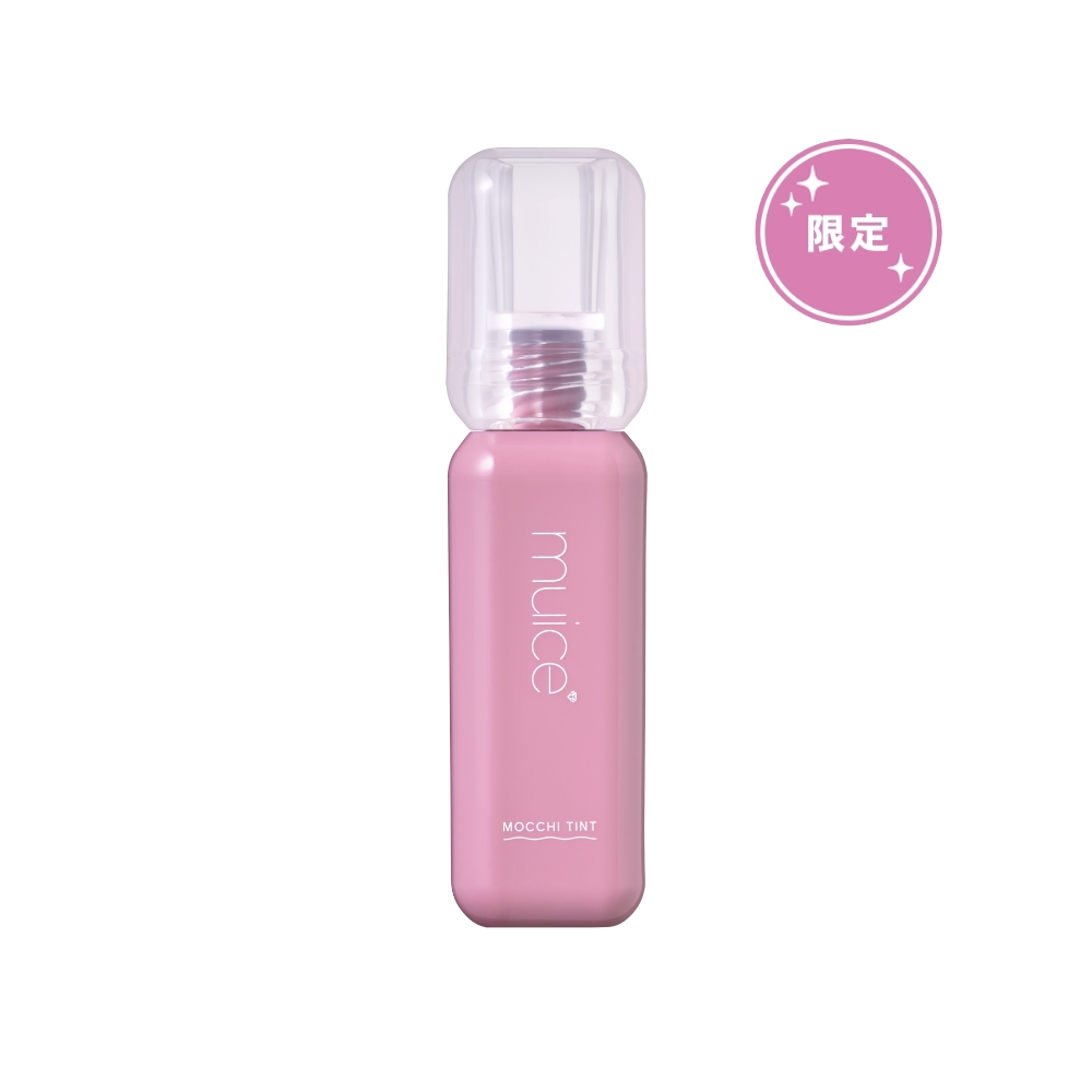 【限定】muice メルティングもっちティント