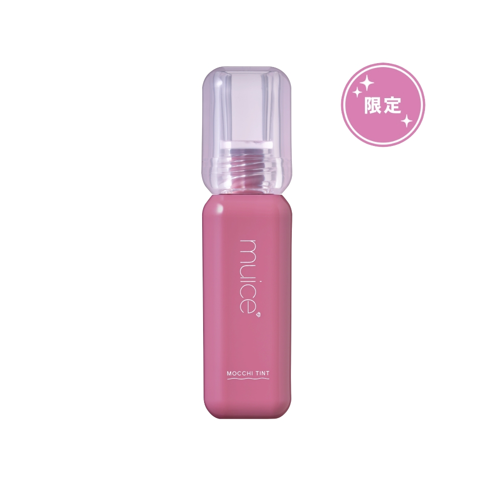 【限定】muice メルティングもっちティント