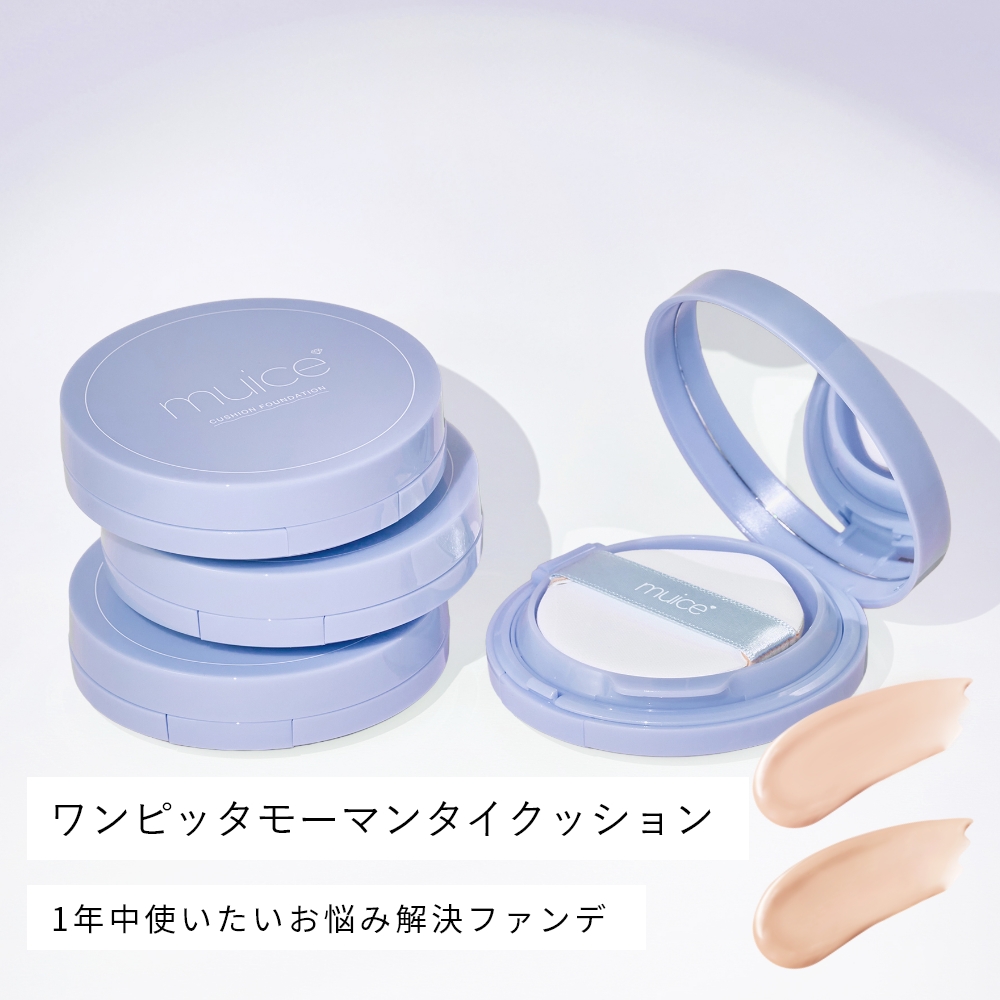 muice ワンピッタモーマンタイクッション