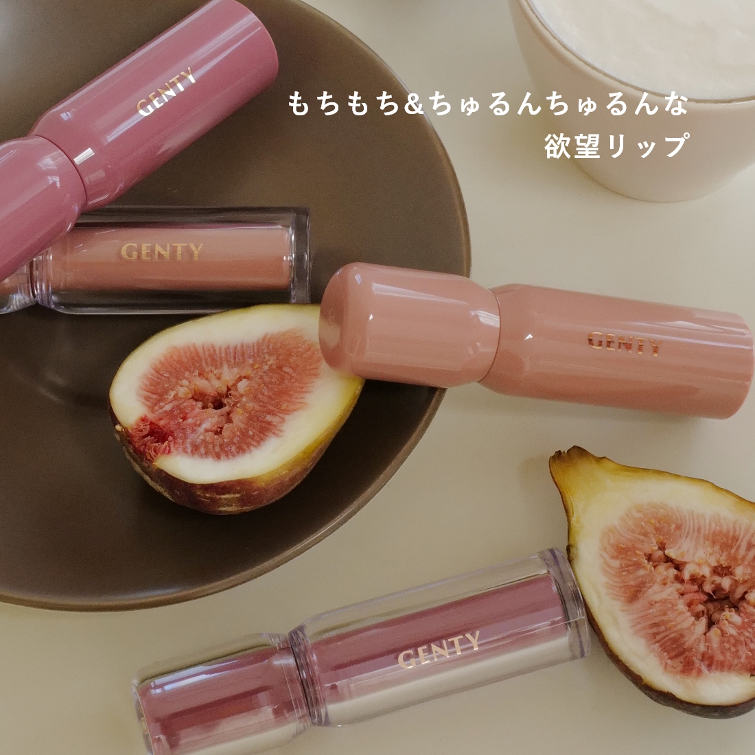 GENTY モチュルンリップティント｜Beauty Farm