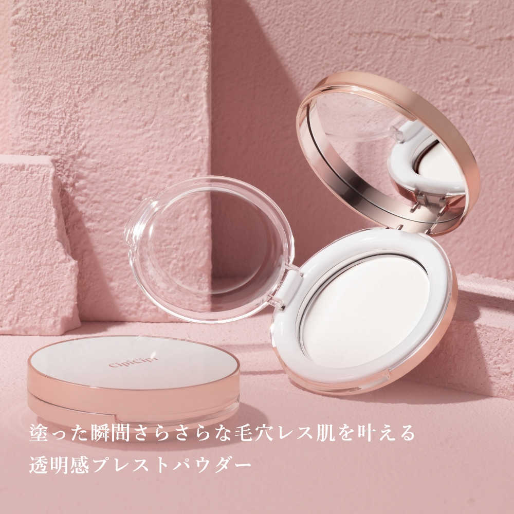 CipiCipi シルキースキンパウダー