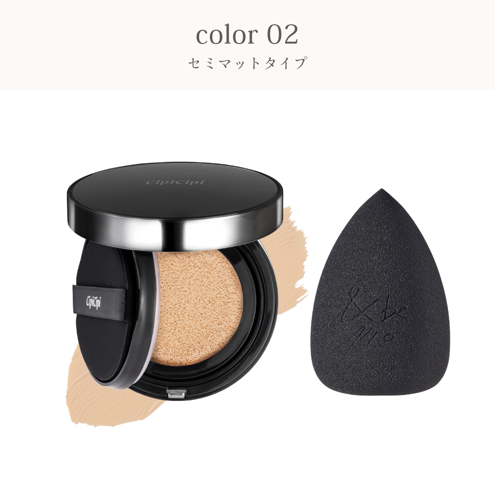 CipiCipi フィットスキンクッションＲ ＆be ブラックスポンジセット