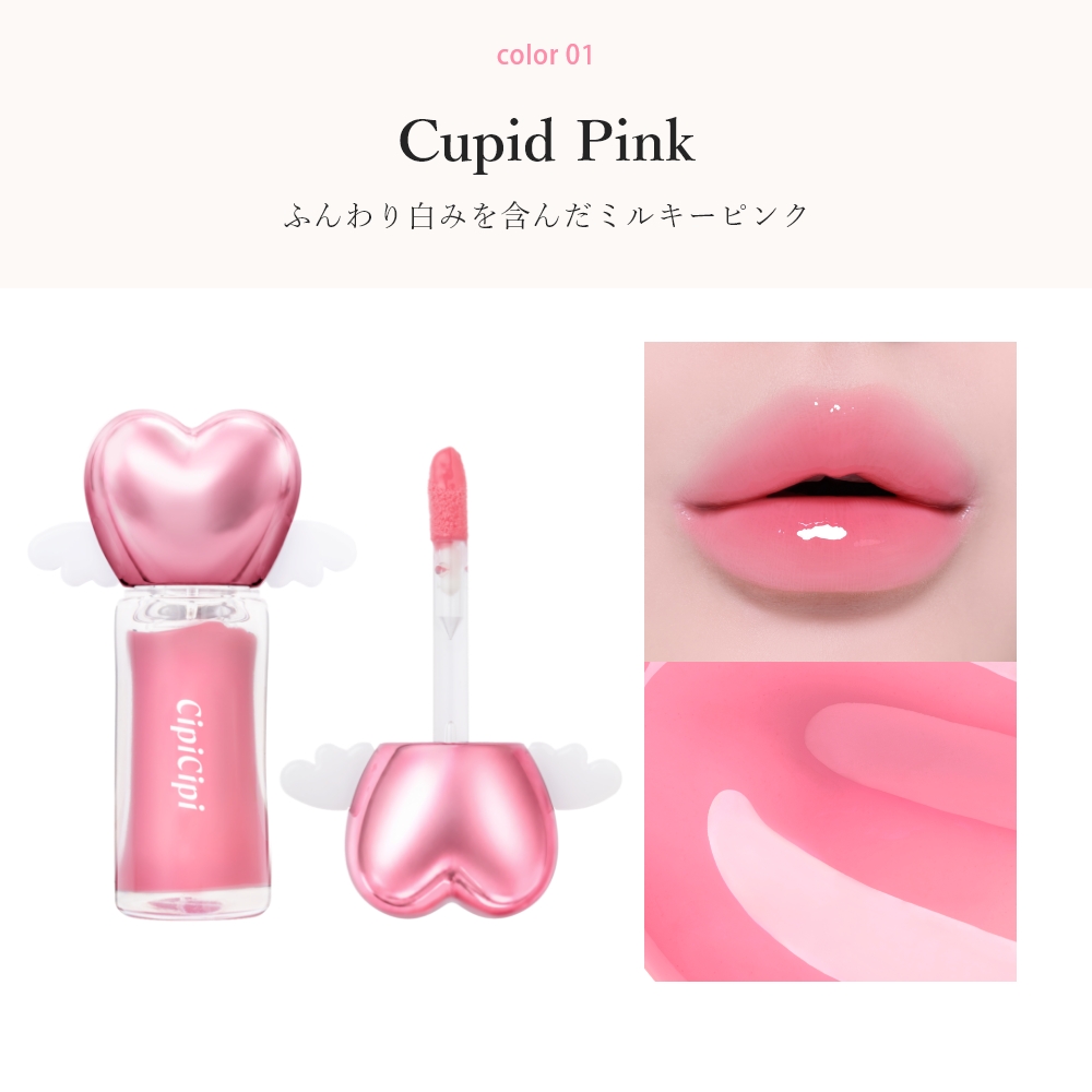 CipiCipi エンジェルグロウプランパー