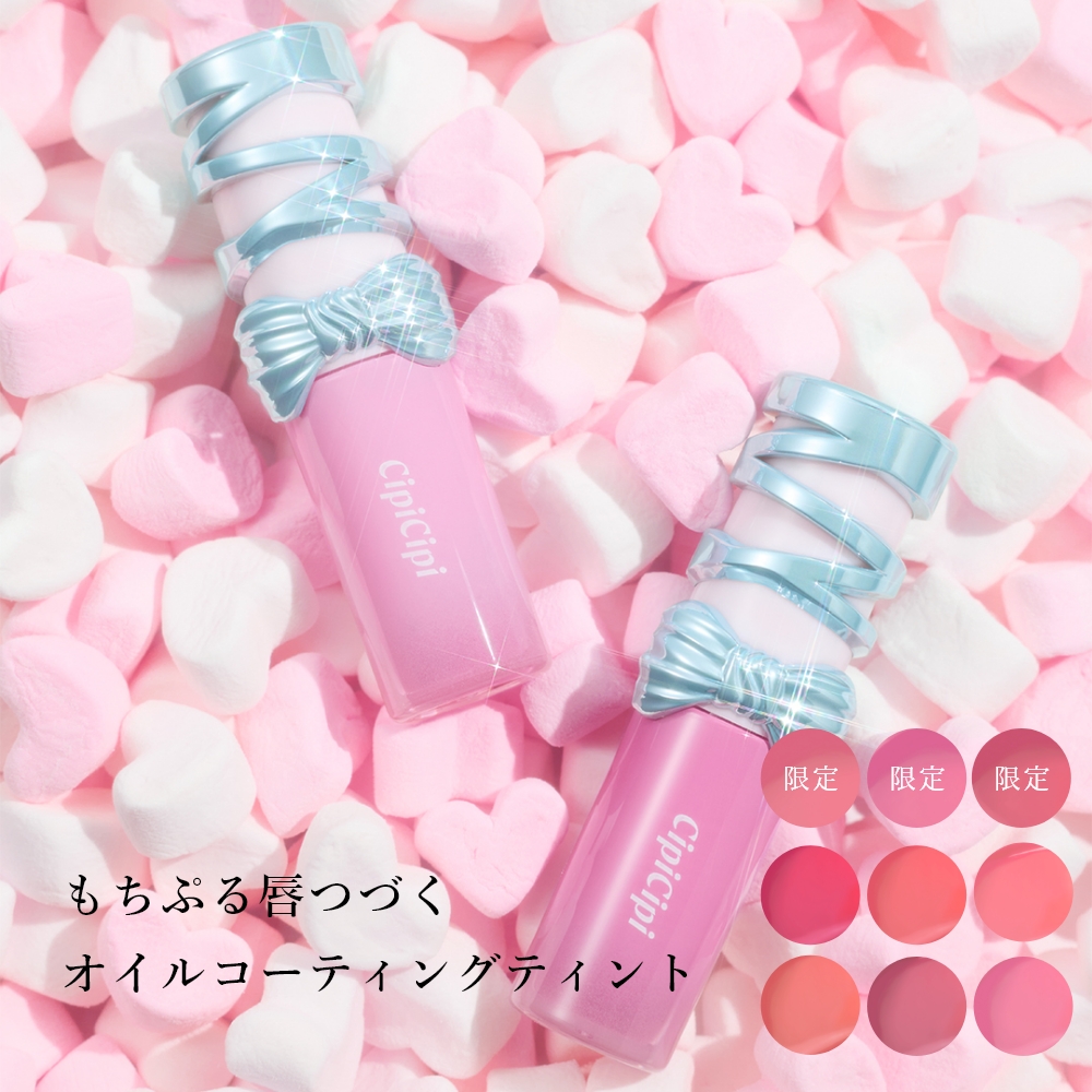 CipiCipi デューイフィルムティント R