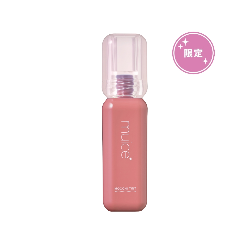 【限定】muice メルティングもっちティント