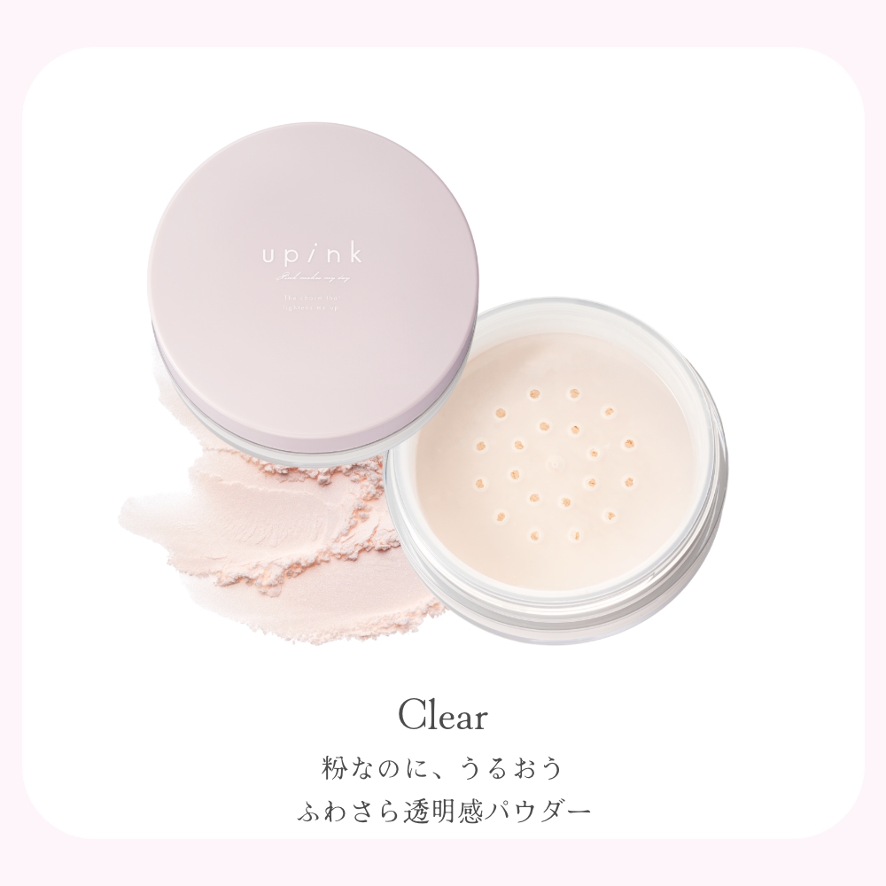 upink モイストヴェールルースパウダー