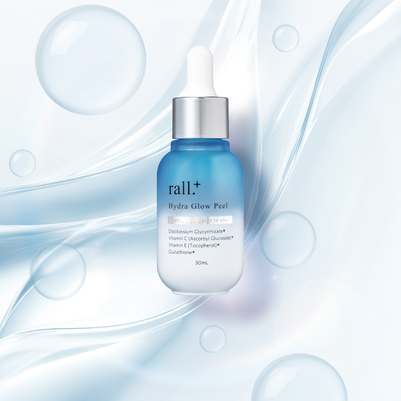 【定期購入】ラルプラス 水光ピール（Hydra Glow Peel）