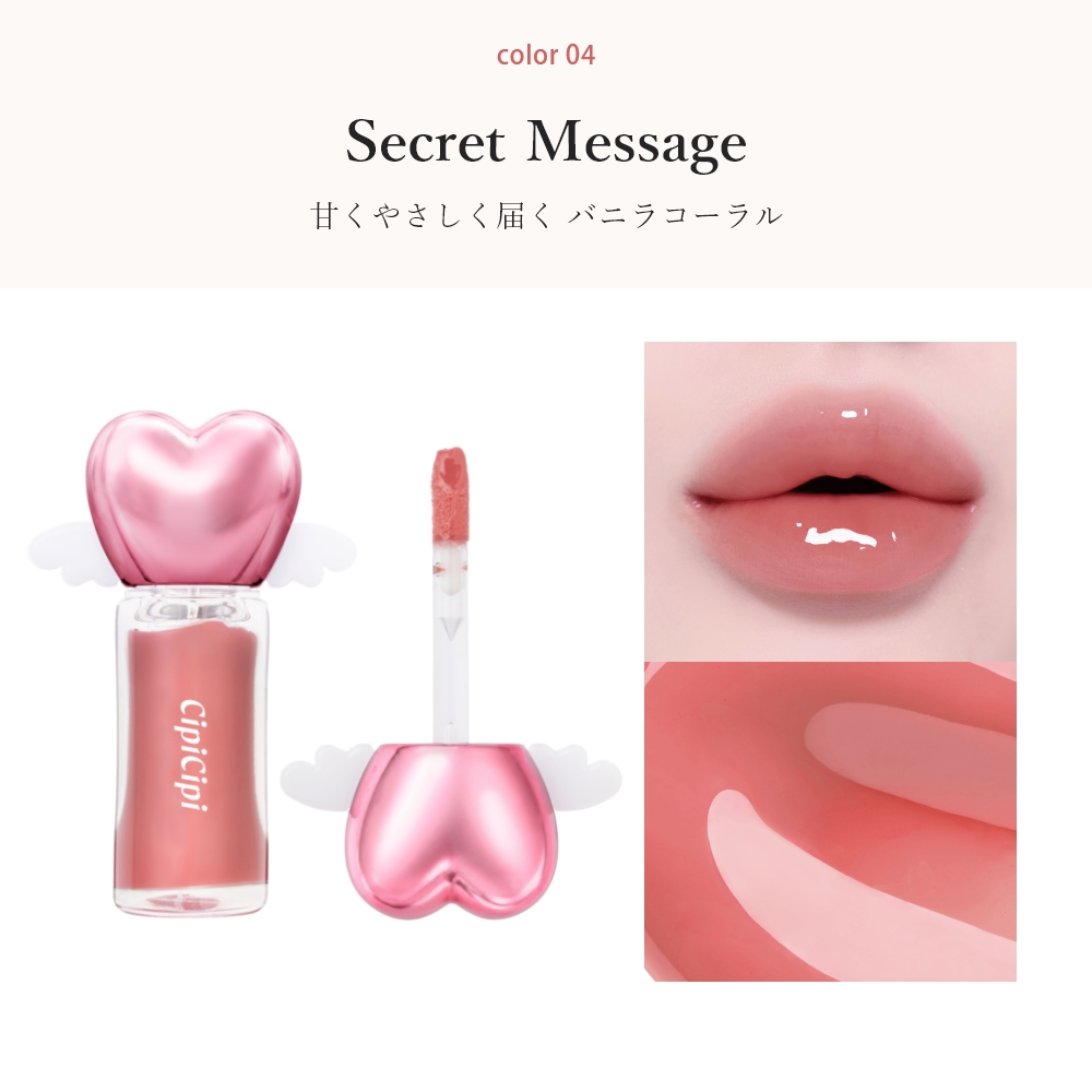 CipiCipi エンジェルグロウプランパー
