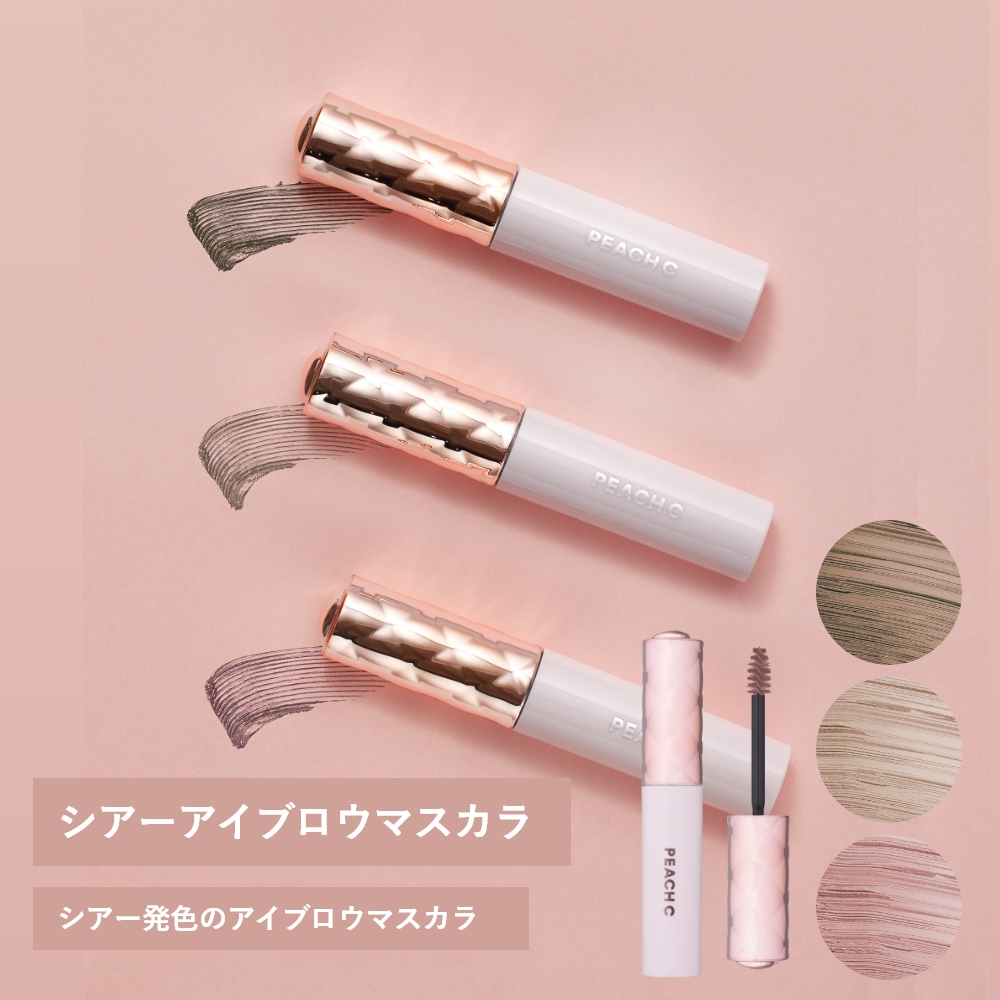 PEACH C シアーアイブロウマスカラ