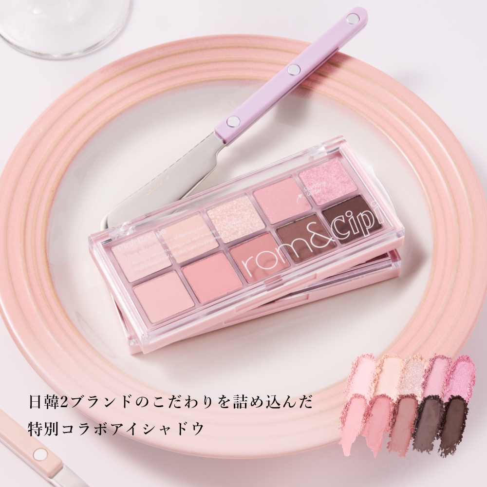 rom&Cipi レシピパレット
