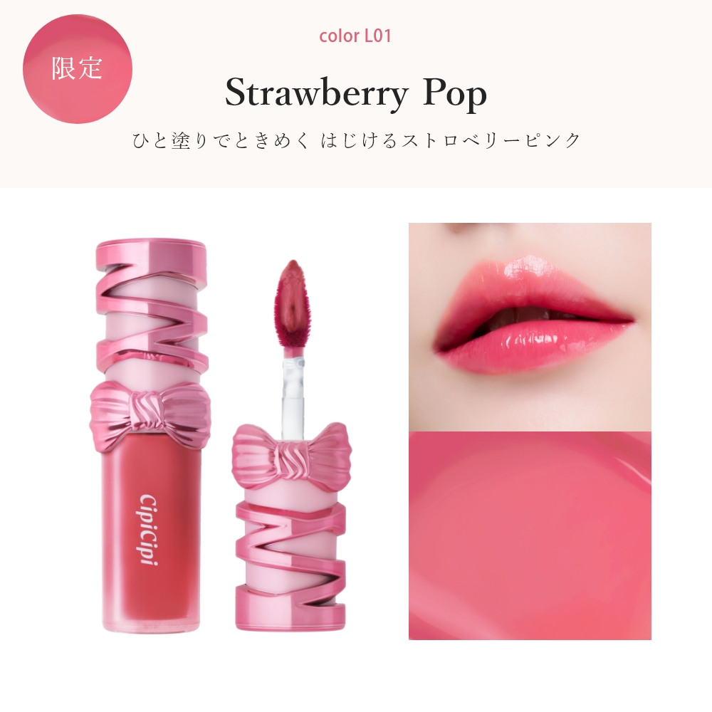 CipiCipi デューイフィルムティント R