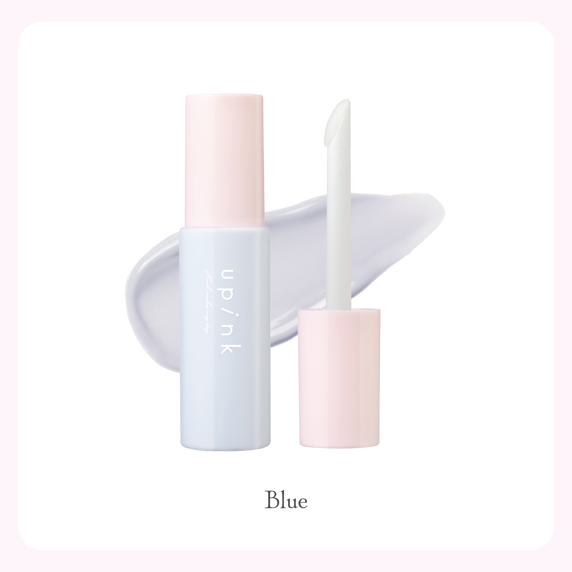 【12/10発売】upink  コントロールカラーベース