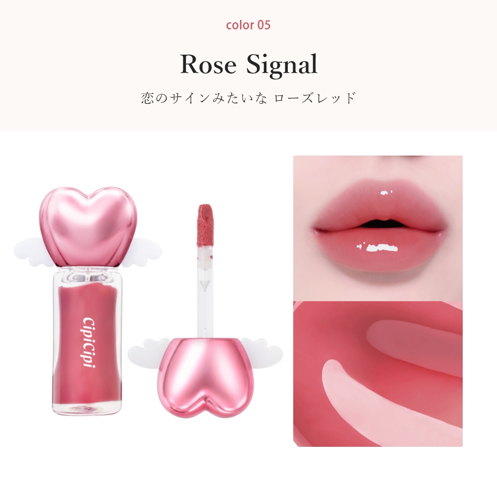 CipiCipi エンジェルグロウプランパー
