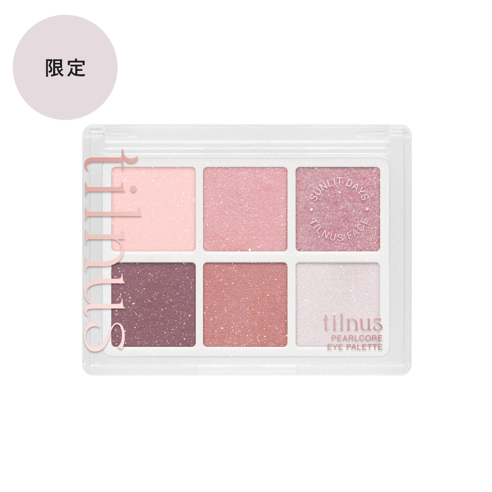 【11/12先行発売】tilnus パールコア アイパレット　