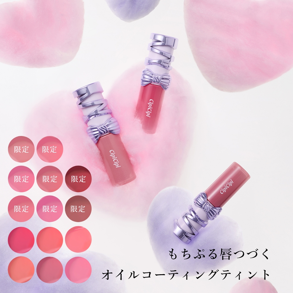 CipiCipi デューイフィルムティント R