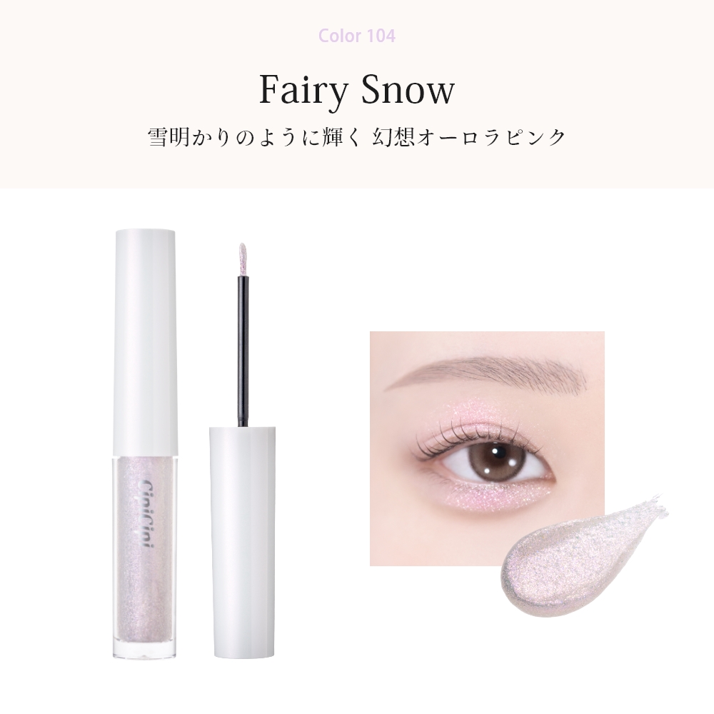 【限定】CipiCipi ウィンターギフトボックス