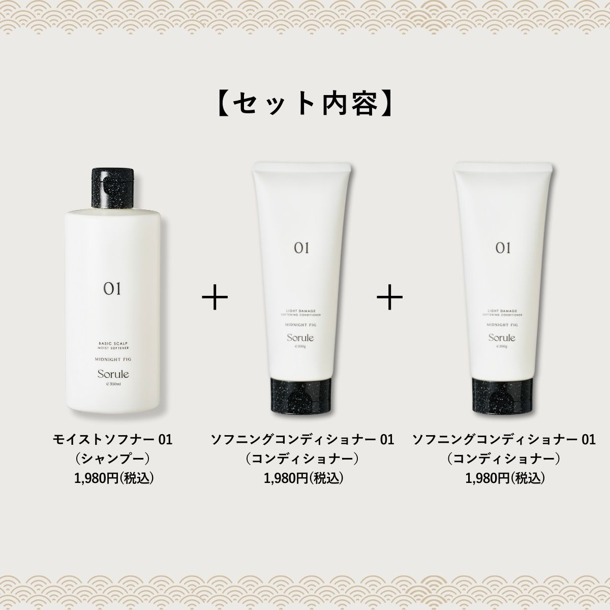 Sorule HAPPY BAG 2026