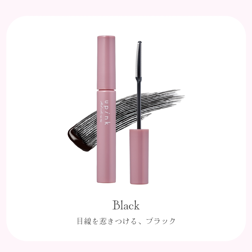 upink フェアリーカールマスカラ