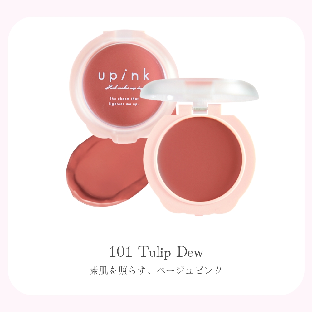 upink ドリーミーグロウチーク