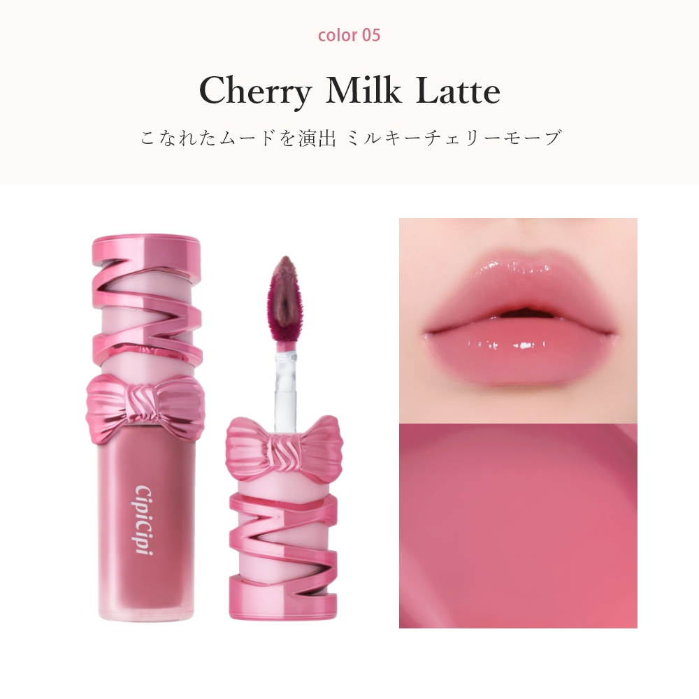 CipiCipi デューイフィルムティント R｜Beauty Farm