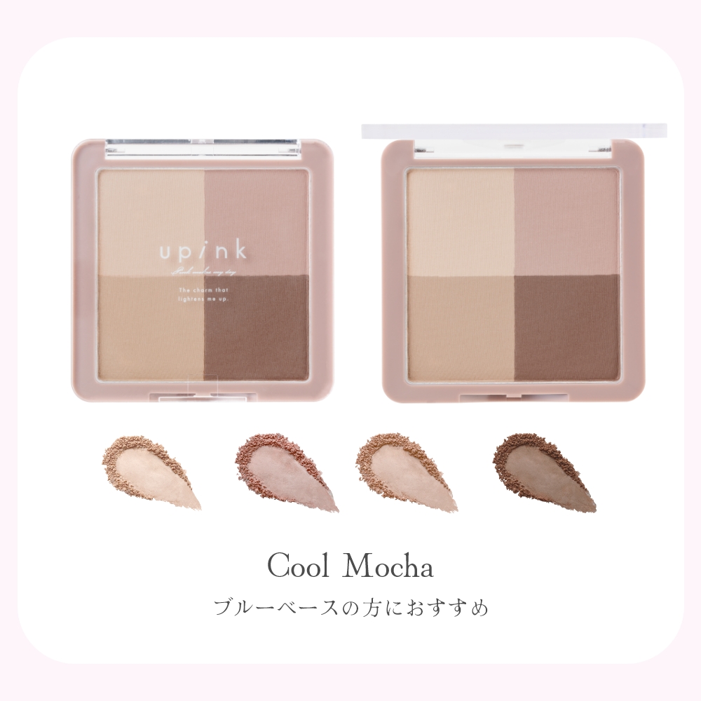 upink メイクフレームシェーディング