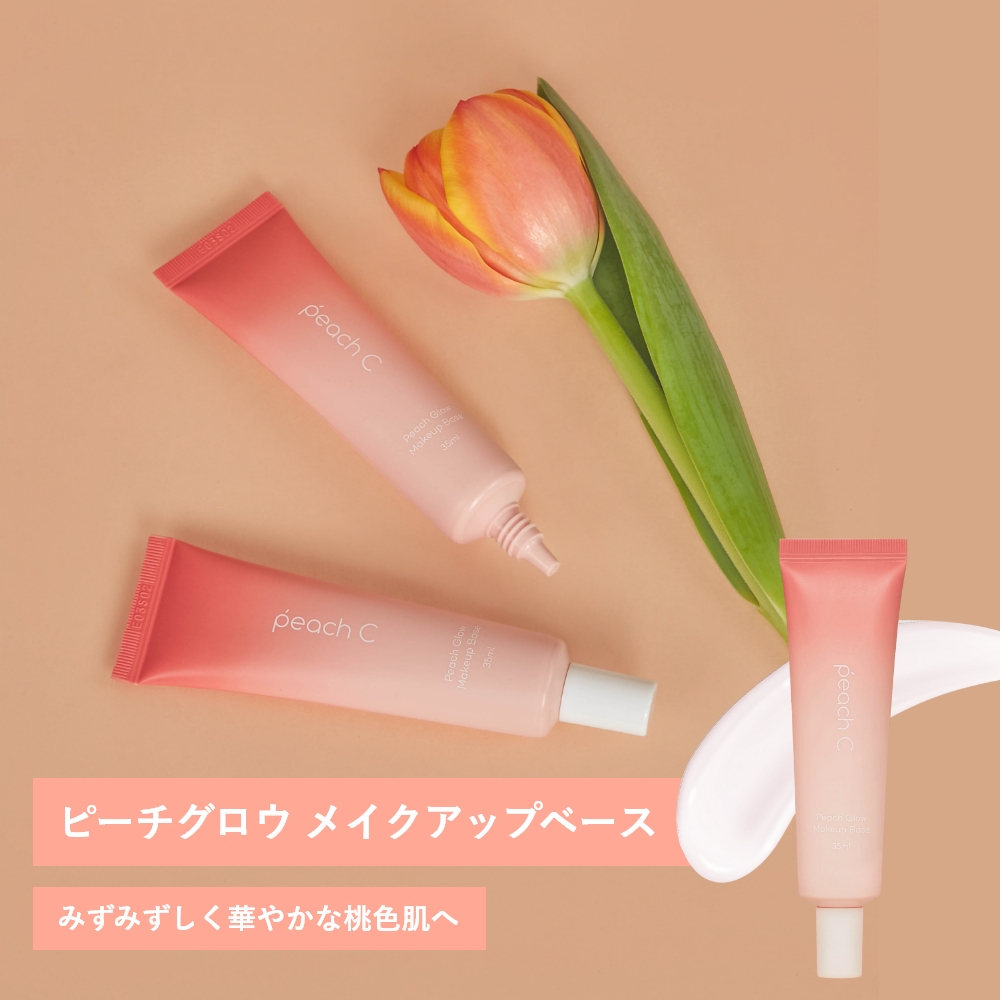 PEACH C ピーチグロウ メイクアップベース