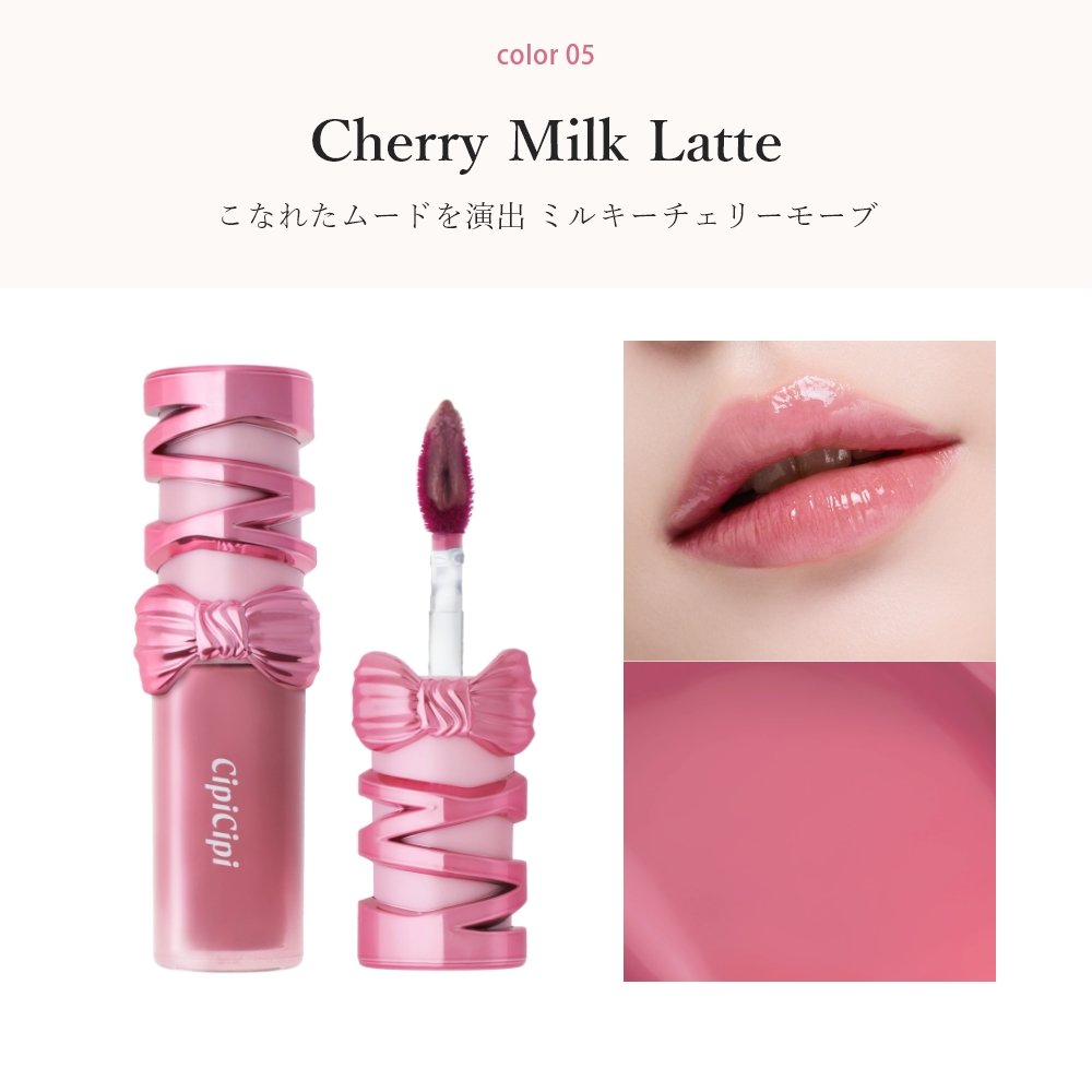 【11/17発売】CipiCipi デューイフィルムティント R