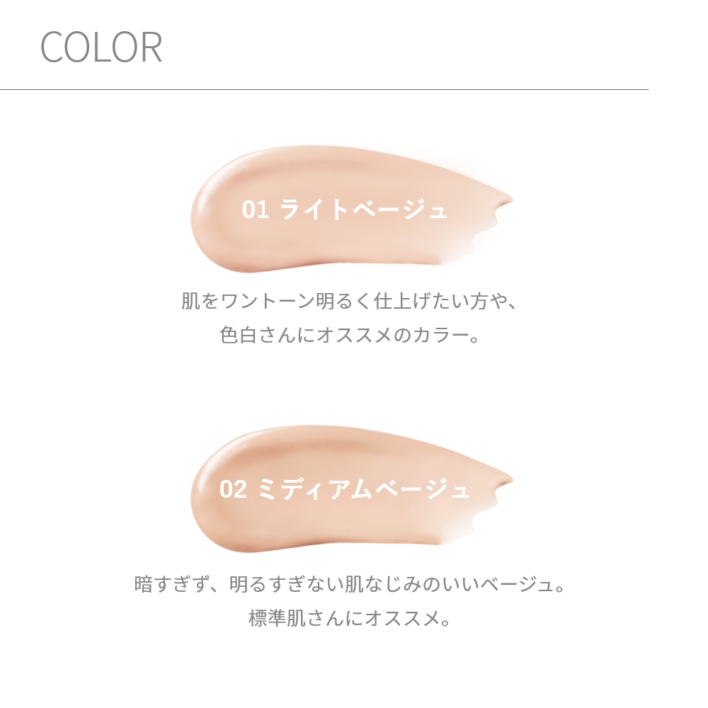 muice ワンピッタモーマンタイクッション